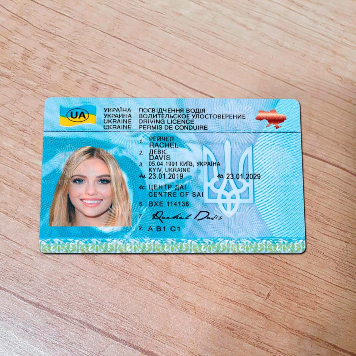 Buy Ukraine Driver's License online