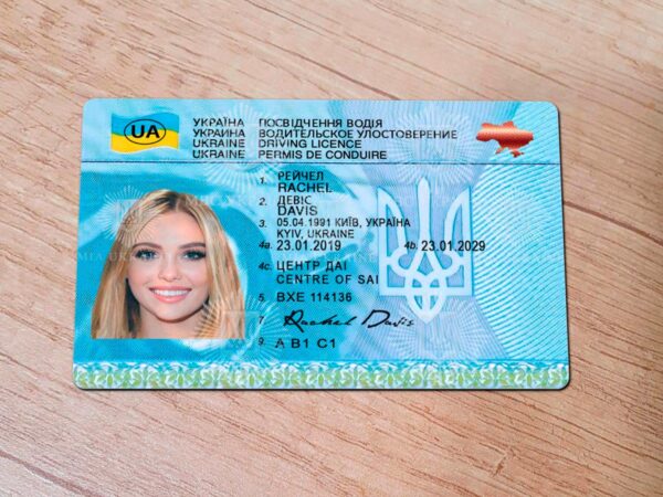 Buy Ukraine Driver's License online