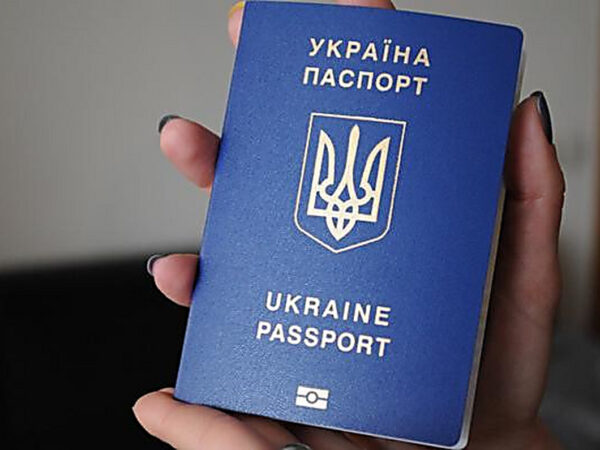 Acquisition of Ukrainian Citizenship